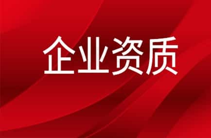 福贝尔质量管理体系认证书 （英文）