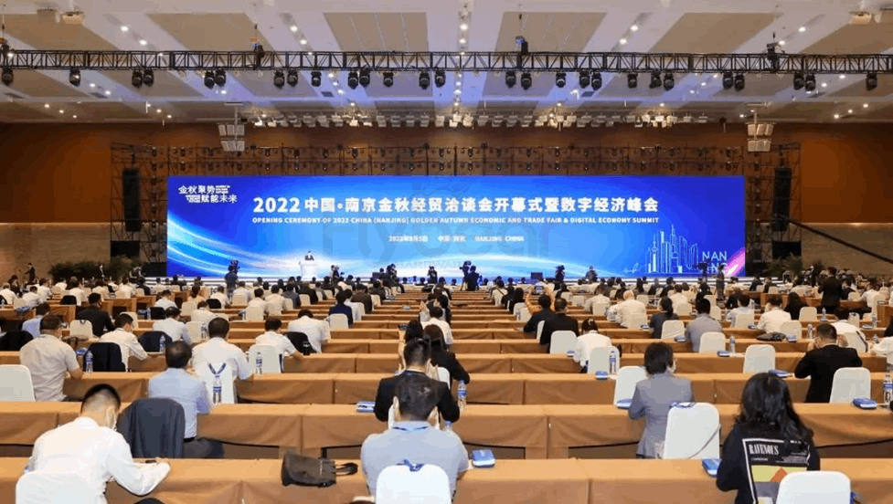 33载“金秋之约”，无限愿景，福贝尔公司与众多企业共话数字发展新机遇